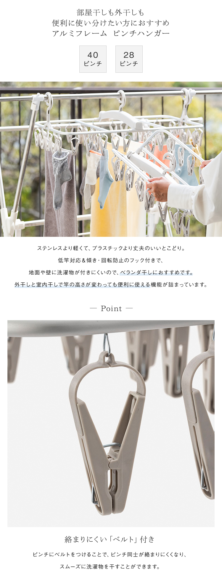 KEYUCA（ケユカ） 洗濯用品 物干し 洗濯ばさみ 物干しハンガー ピンチ