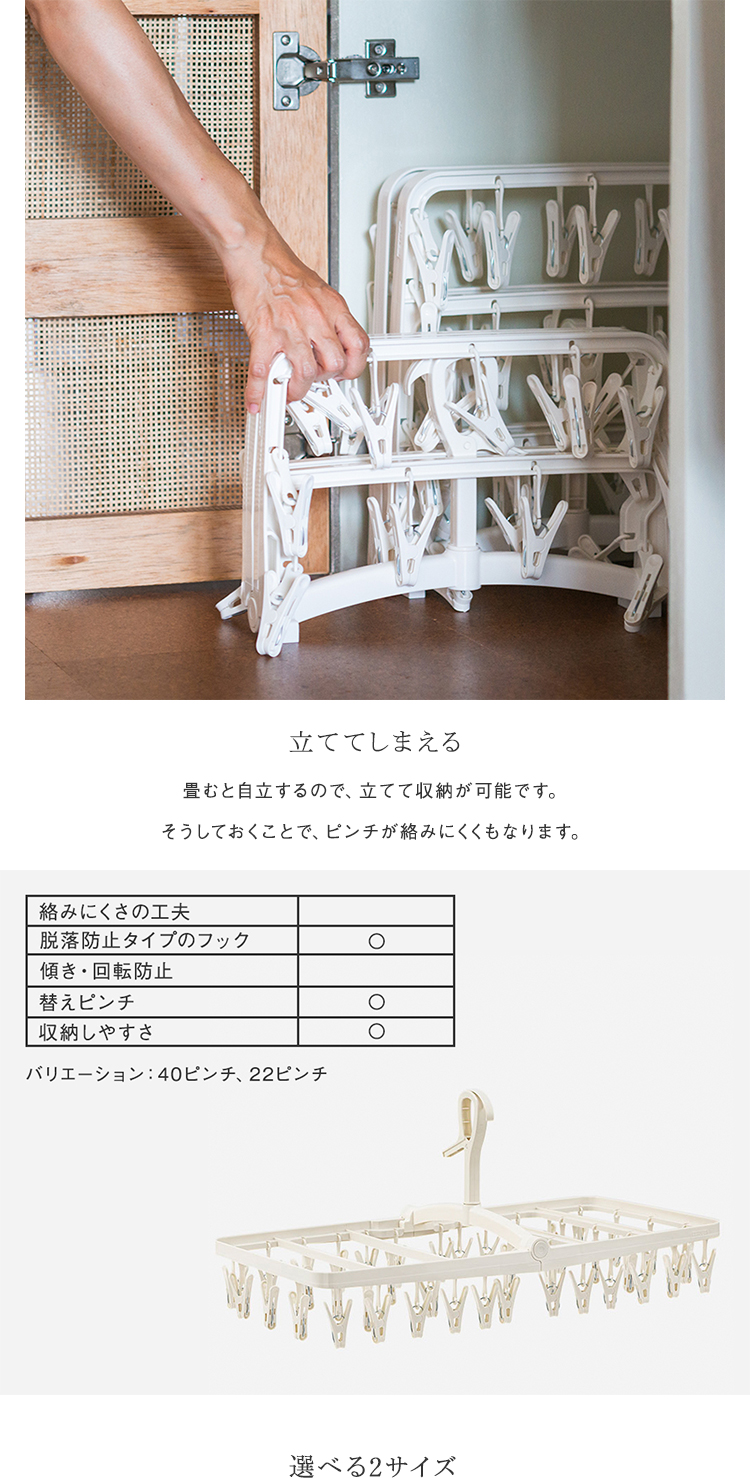 KEYUCA（ケユカ） 洗濯ハンガー 洗濯物干し 物干しハンガー 洗濯ばさみ