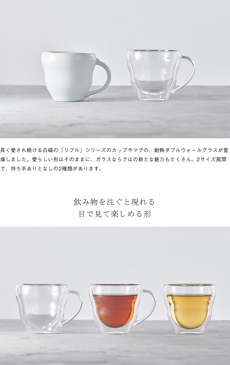 KEYUCA（ケユカ） 食器 コップ 耐熱カップ 電子レンジ対応 食洗器対応