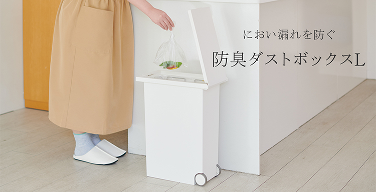 KEYUCA ゴミ箱 27L キャスター 臭わない 密閉 防臭 抗菌 分別