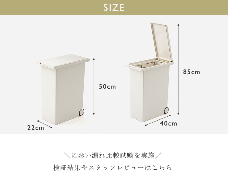 KEYUCA ゴミ箱 27L キャスター 臭わない 密閉 防臭 抗菌 分別