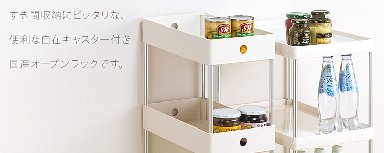 KEYUCA キッチンワゴン ワゴン キッチンラック ラック