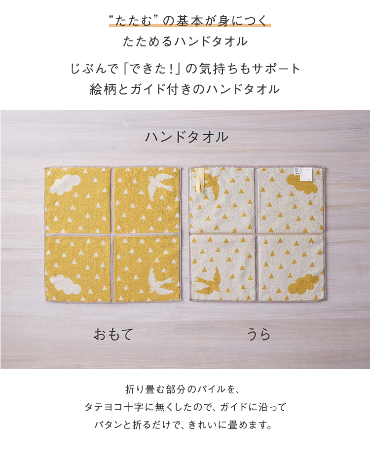 KEYUCA（ケユカ） タオルハンカチ 子供用 子ども用 キッズタオル 綿100