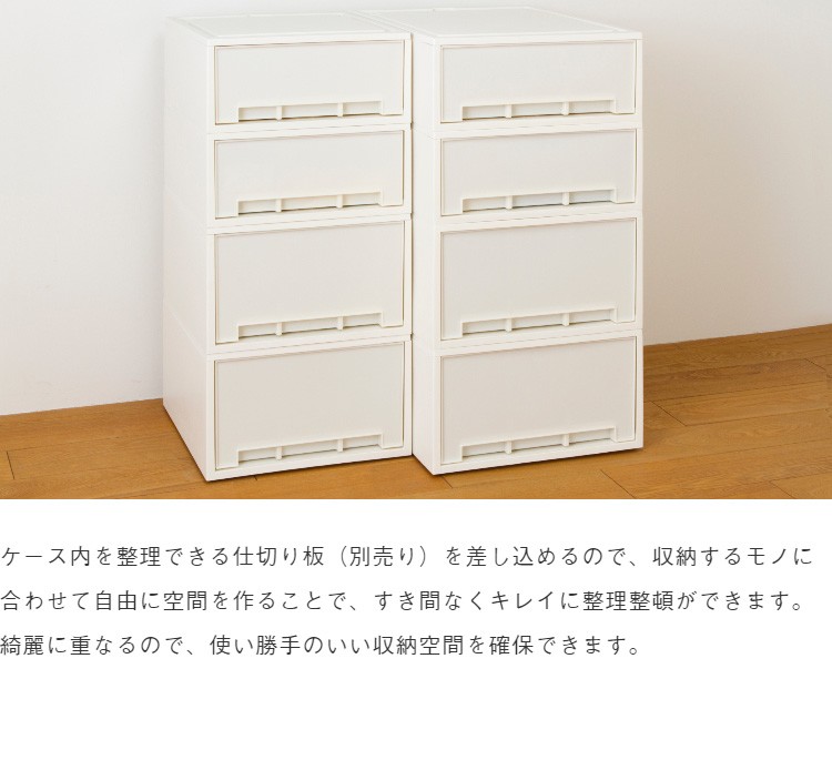 新品 KEYUKA ケユカ 収納ケース 衣類ケース 仕切Clotze Sサイズ② 片付けたくなる！Clotze衣装・収納ケース ｜KEYUCA（ケユカ