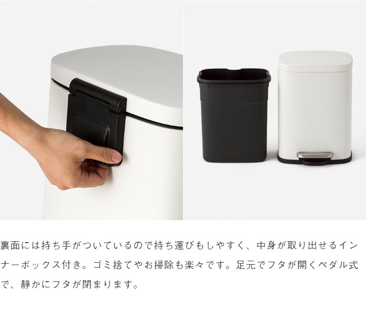 KEYUCA（ケユカ） ゴミ箱 5リットル 蓋付き ペダル ミニ 小さめ