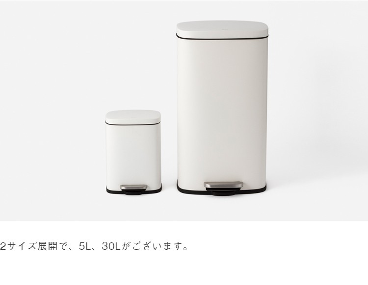 KEYUCA（ケユカ） ゴミ箱 5リットル 蓋付き ペダル ミニ 小さめ