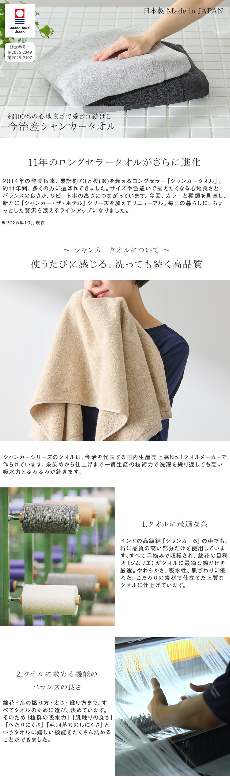 KEYUCA（ケユカ） 今治タオル スモールバスタオル 日本製 吸水タオル