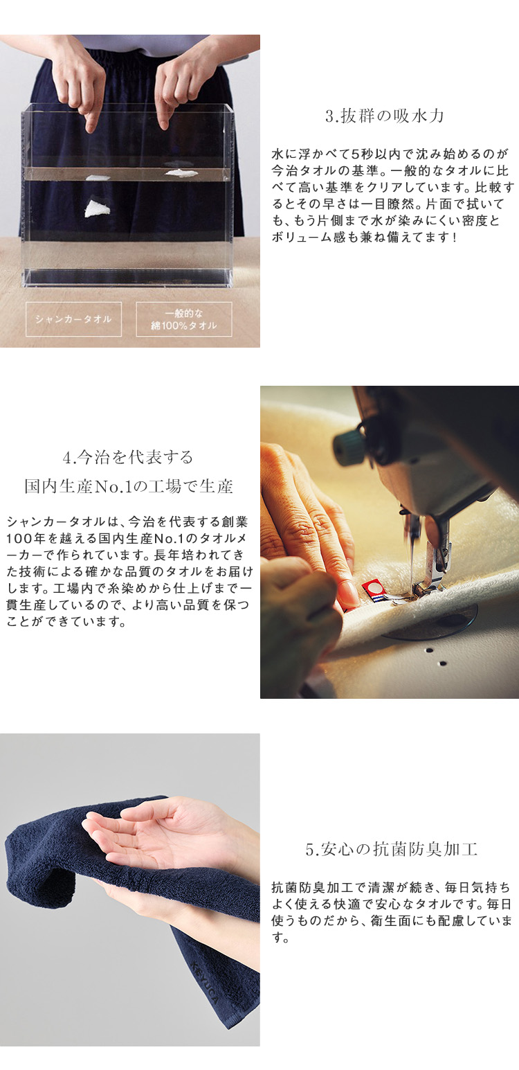 KEYUCA（ケユカ） 今治タオル スモールバスタオル 日本製 吸水タオル