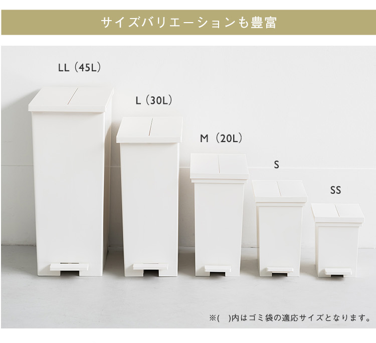 ごみ箱 おしゃれ キッチン ふた付き スリム 両開き 省スペース[arrots 