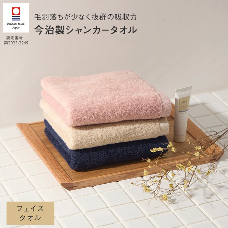 KEYUCA（ケユカ） タオル 日本製 吸水タオル 今治タオル パイル