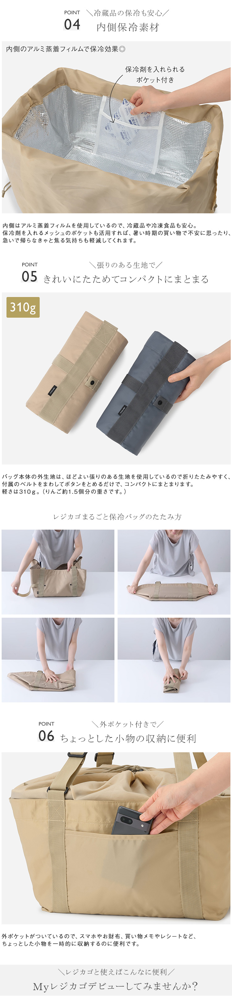 KEYUCA（ケユカ） お買い物バッグ レジカゴにセット 時短 アルミ蒸着