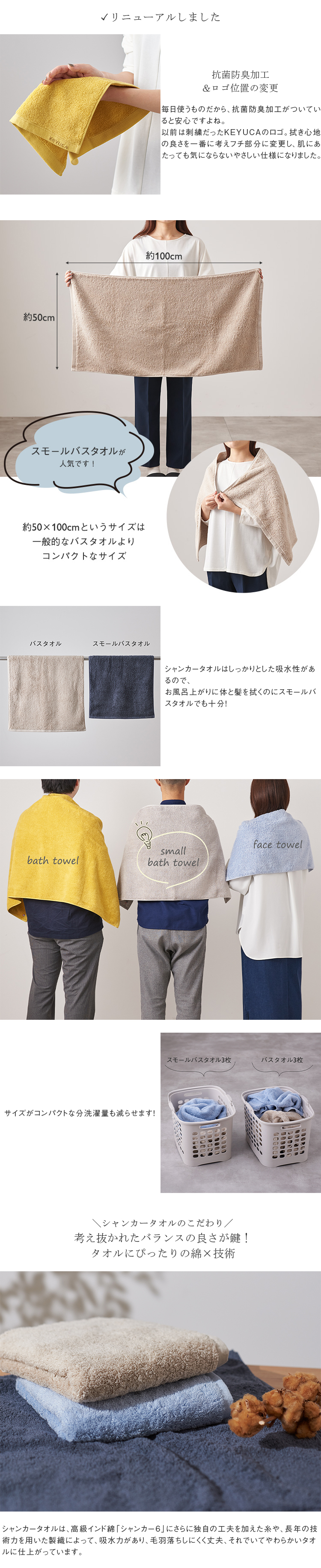 新型　スペーシア　ギアの外遊び4点セット＋オリジナルジャガードスリムバスタオル 新型スペーシアギア オリジナルグッズ4点セット 新型スペーシアギア