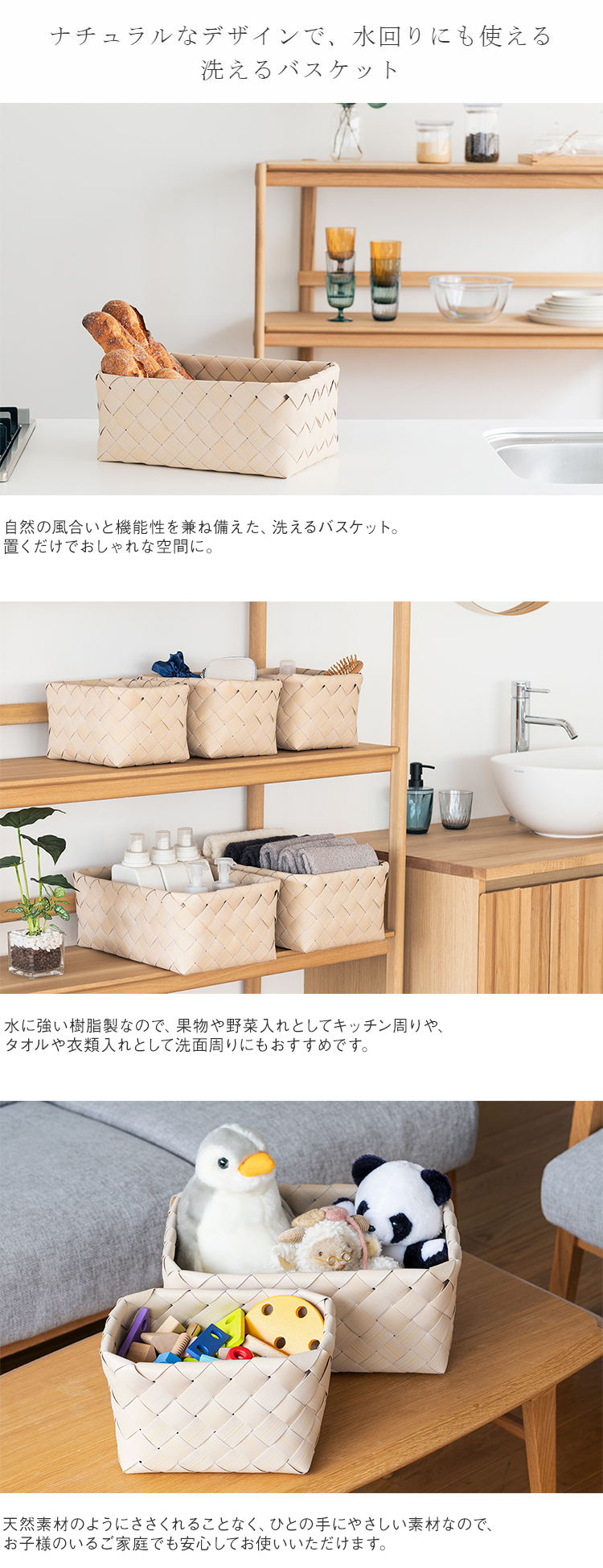 KEYUCA（ケユカ） 収納ボックス バスケット かご 洗える 手編み 編み