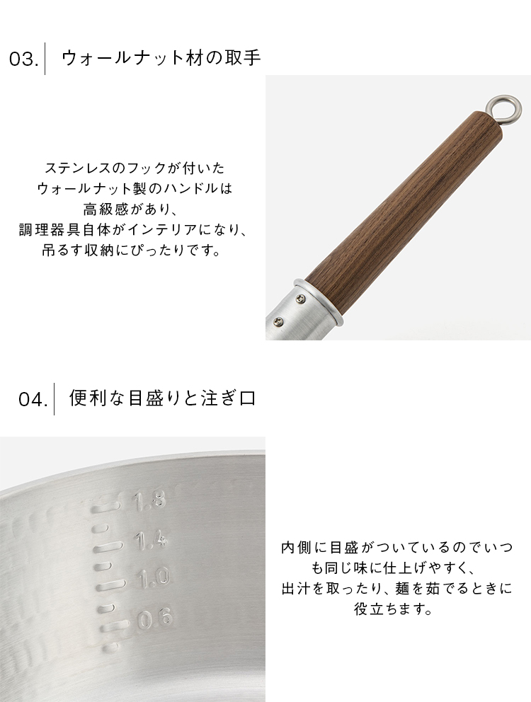 KEYUCA（ケユカ） 日本製 国産 キッチン用品 調理器具 片手鍋 アルミ鍋
