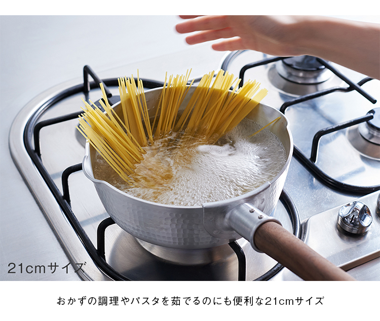 KEYUCA(ケユカ) 日本製 国産 キッチン用品 調理器具 片手鍋 アルミ鍋 KEYUCA(ケユカ) 日本製 国産 キッチン用品 調理器具 片手鍋 アルミ鍋