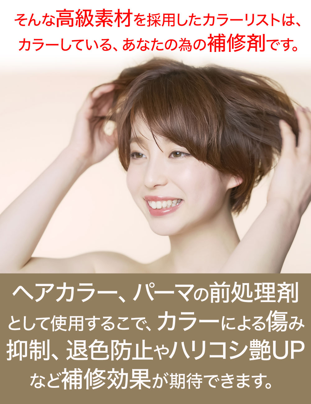 カラーリング剤 セット 多種類 imgrc0095714161.jpg