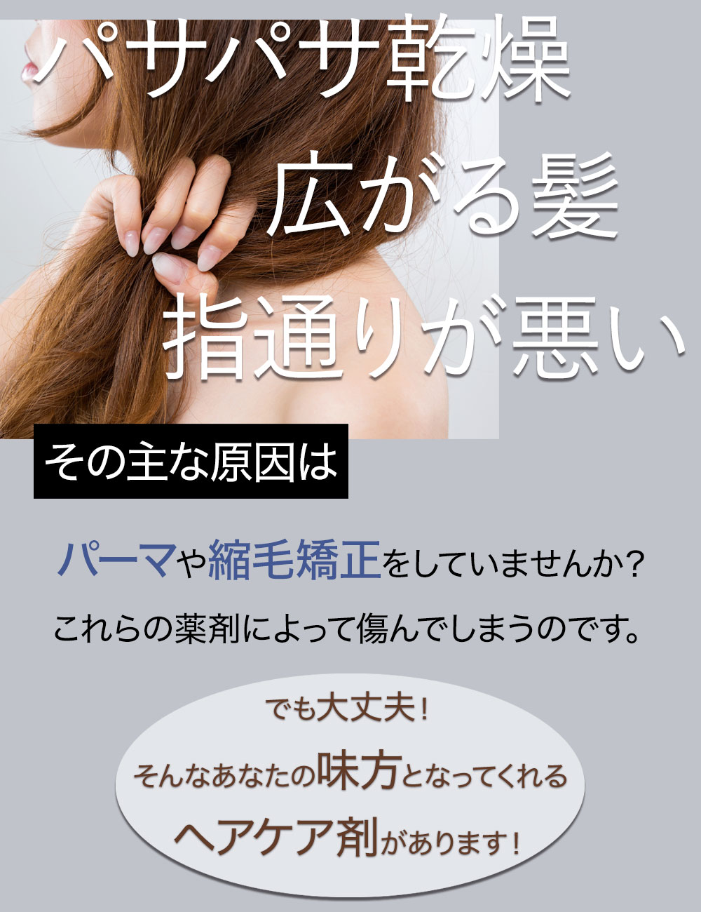 洗い流さないトリートメント しなやか 髪 トリートメント 洗い流さない