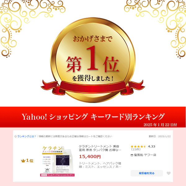 未使用　髪風船　シャンプー　メンディングウォッシュ　ヘアカラーケア 1000ml 髪風船 ヤフー店 - Yahoo!ショッピング