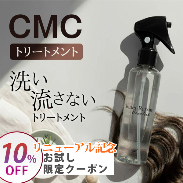 11月30日まで10%オフクーポン