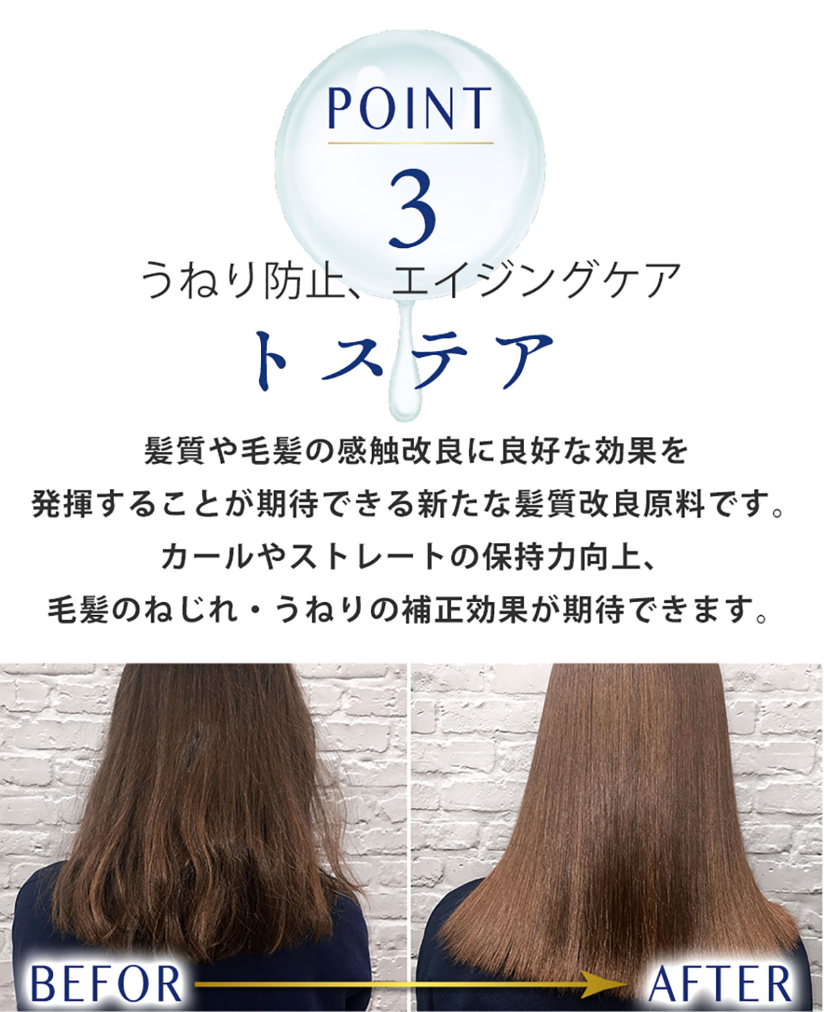 トリートメント ダメージケア ツヤ髪 乾燥 保湿 うねり 美容室 トリートメント ダメージケア ツヤ髪 乾燥 保湿 うねり 美容室