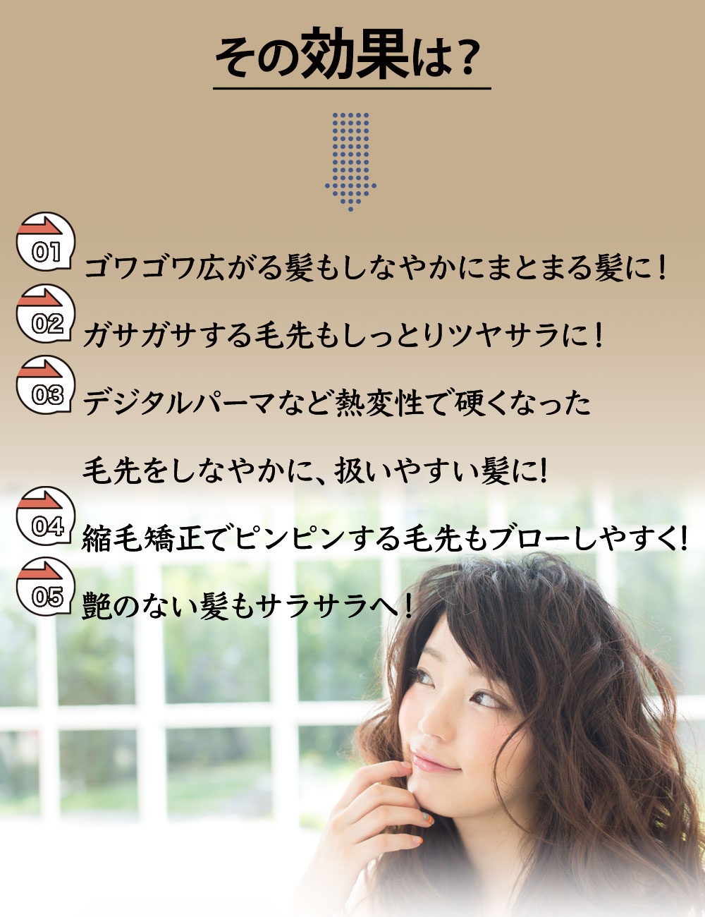 ジェル1
