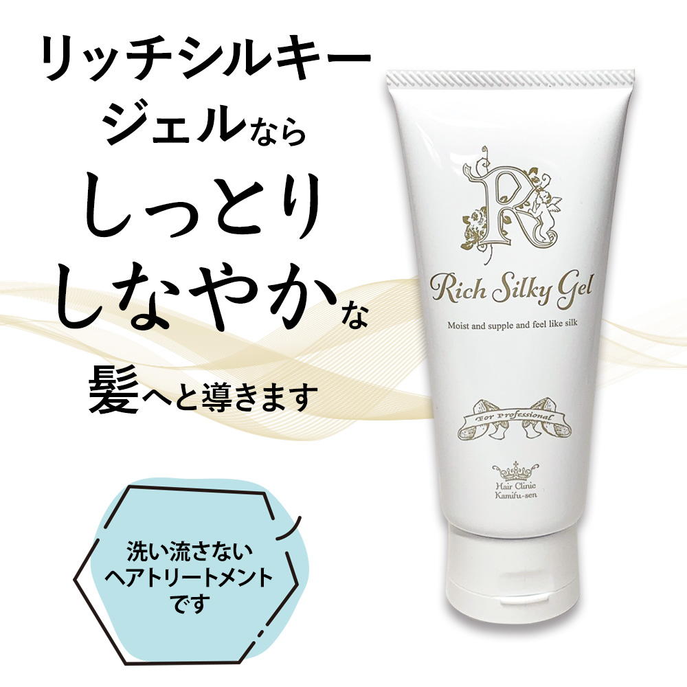 ジェル1