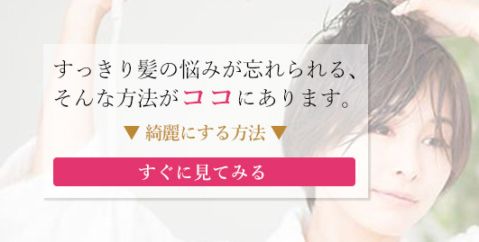 縮毛矯正 失敗 自宅で出来る ビビリ毛 チリチリ 直し 髪風船 ヤフー店 通販 Yahoo ショッピング