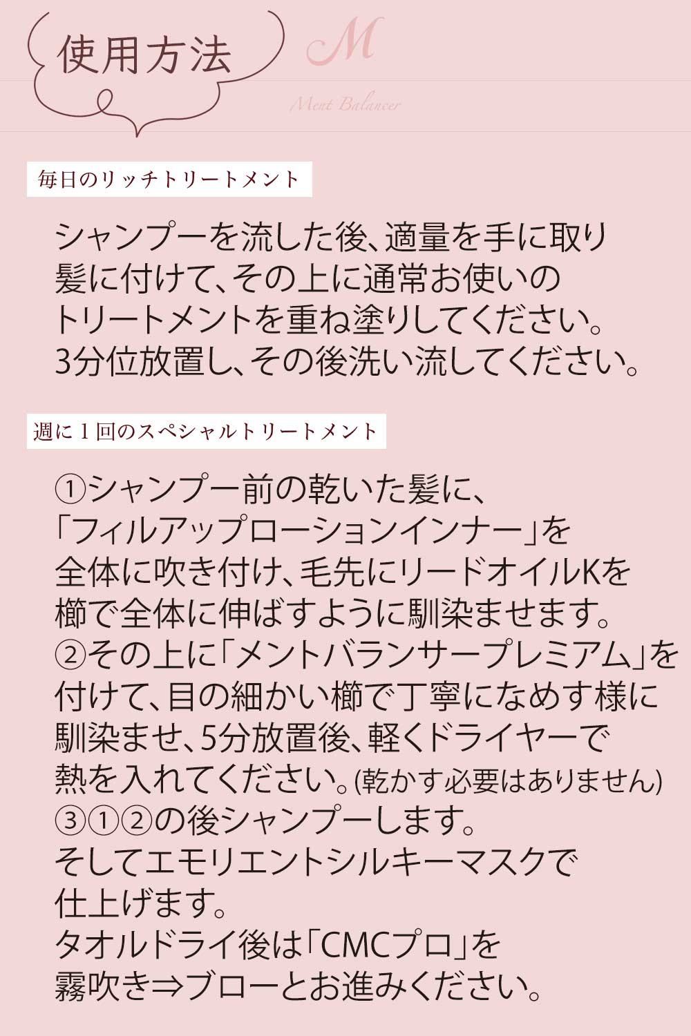 ケラチン トリートメント ツヤ髪 キューティクル ヘマチン つや
