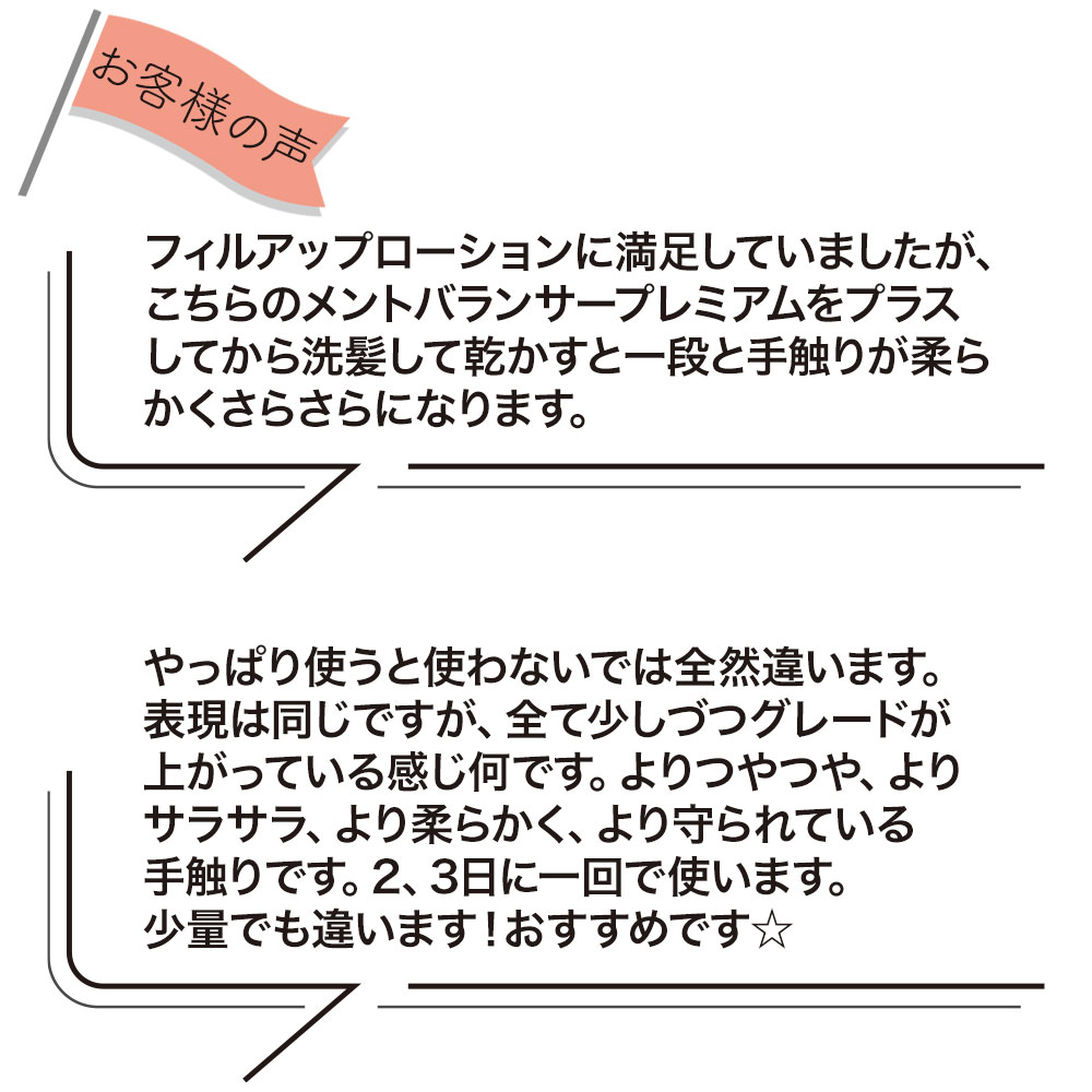 ケラチン トリートメント ツヤ髪 キューティクル ヘマチン つや