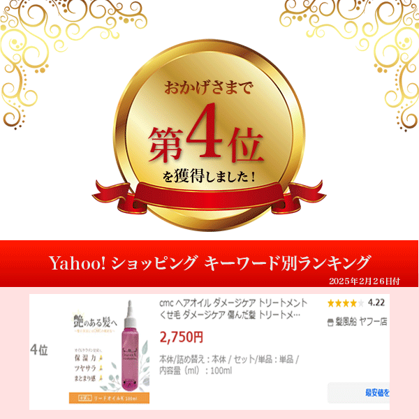 髪風船 ヤフー店 - Yahoo!ショッピング