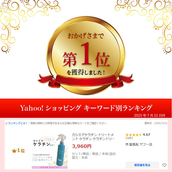 髪風船 ヤフー店 - 商品一覧（おすすめ順） - 売れ筋通販
