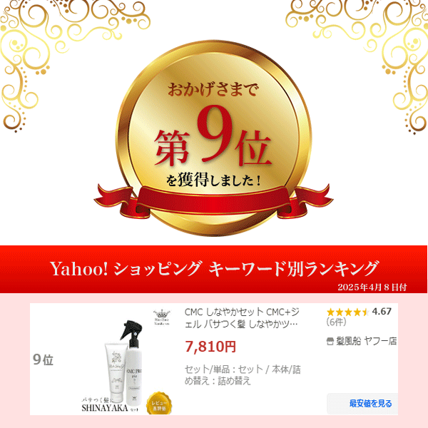 髪風船 ヤフー店 - Yahoo!ショッピング