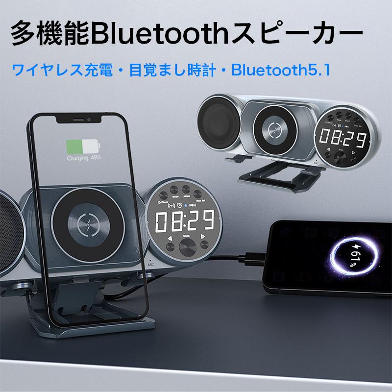 bluetooth スピーカー 販売済み 変わった用途