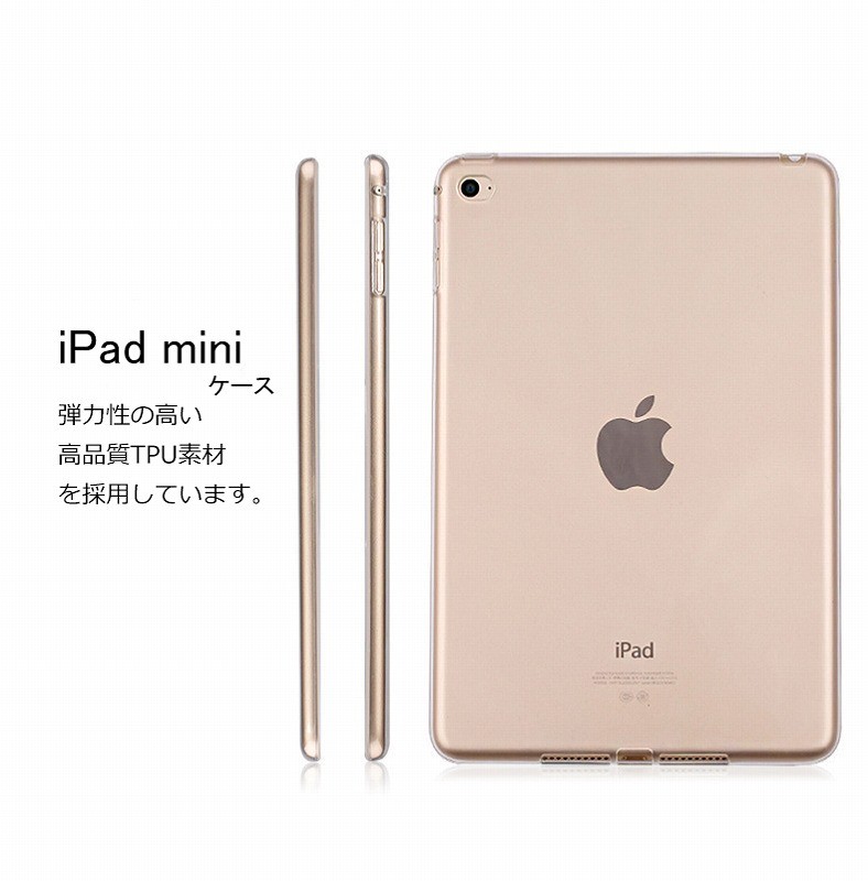 iPad mini ケース 2019 第５世代 カラフルTPU iPad mini5 ケース ipadmini カバー 保護 お洒落 シンプル TPU  衝撃 ソフトケース クリア 吸収 アイパッドミニ :A121:スマホケースのKFストア - 通販 - Yahoo!ショッピング