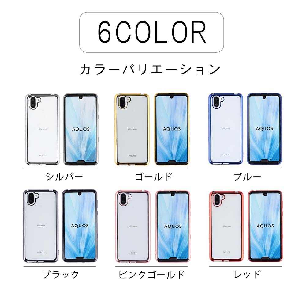 な*ん様 【超美品】AQUOS R3 ホワイト 透明ケース付き な*ん様 【超美品】AQUOS R3 ホワイト 透明ケース付き - メルカリ