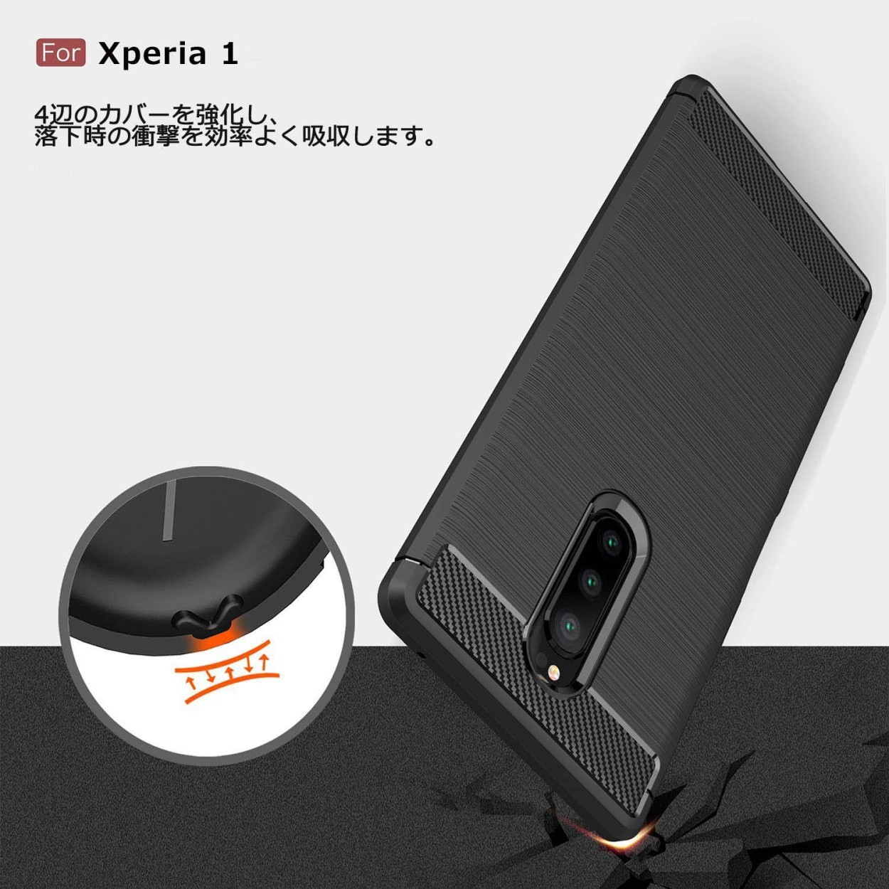 Xperia1 ケース Functional TPU エクスペリア1 カバー 802SO SO-03L