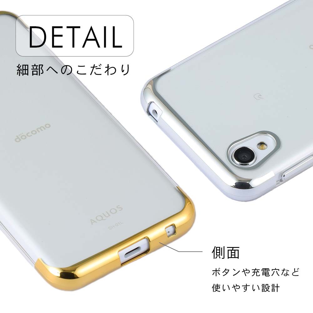 Aquos R ケース Hyper Tpu 保護 お洒落 シンプル カバー 衝撃 ソフトケース 吸収 アクセサリー Sh03j Shv39 604sh 605sh アクオスr スマホケース A210 Kfストア 通販 Yahoo ショッピング