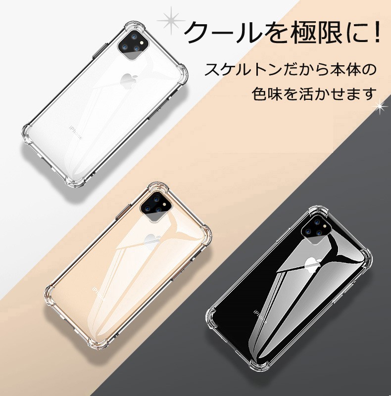 iPhone ケース TPU 四角ジャケット 透明 14Pro 14plus 13Pro 12 Pro 14