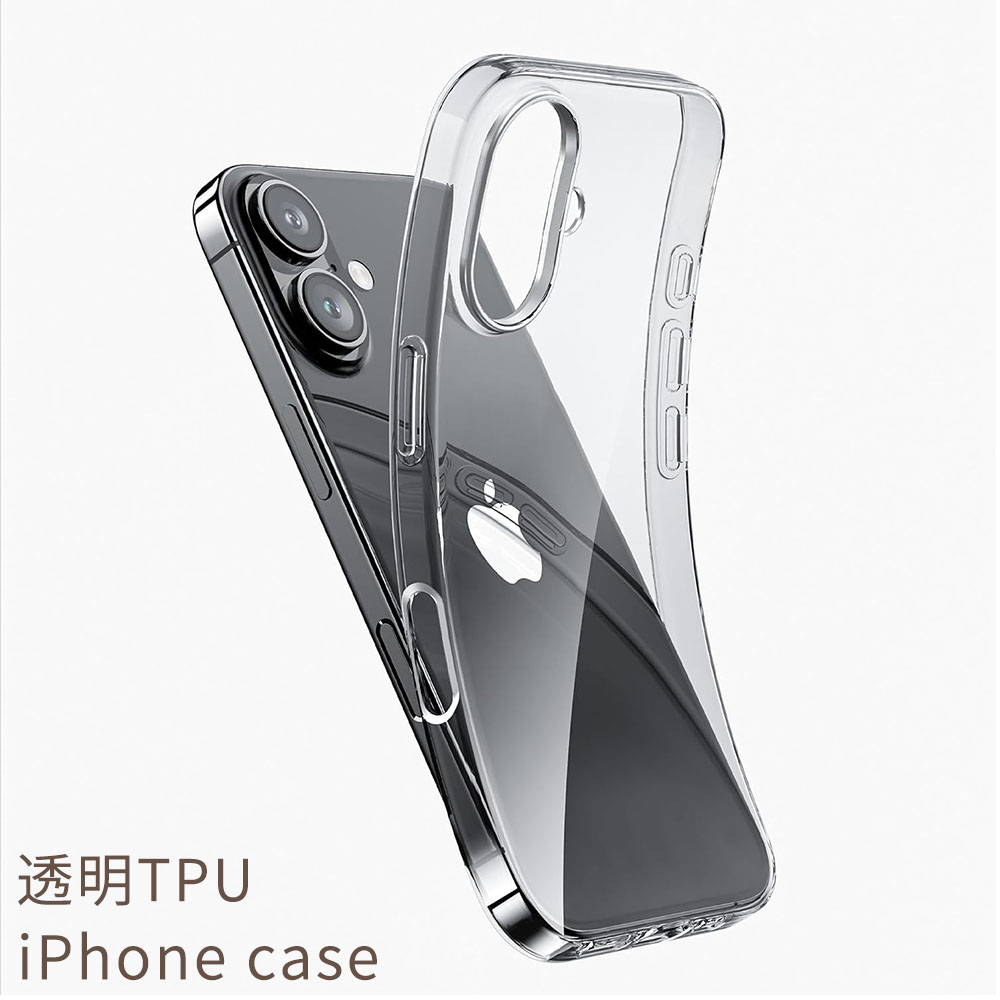 iPhone用クリアTPUケース IIIIfit Clear iPhone16 対応 ケース | オリジナル商品,スマホケース