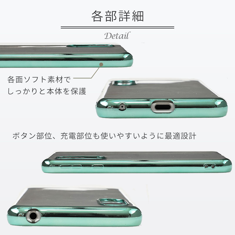 AQUOS sense3 ケース TPU color アクオスセンス3 カバー basic lite