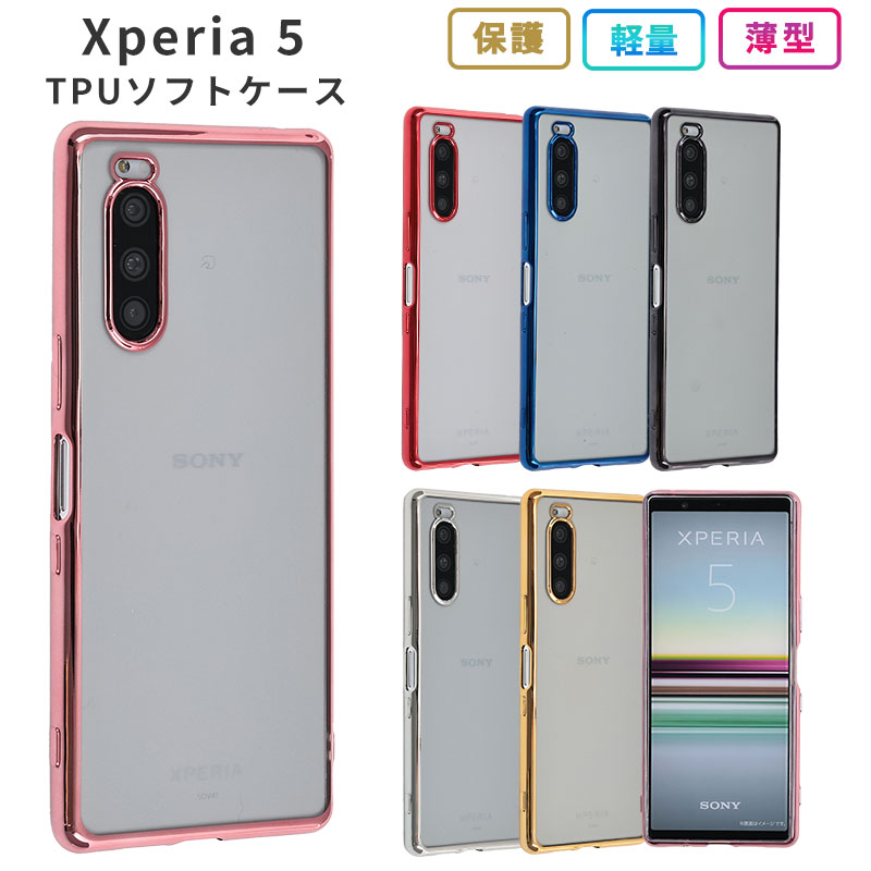 Xperia5 ケース TPU color エクスペリア5 カバー 901SO SO-01M SO01M