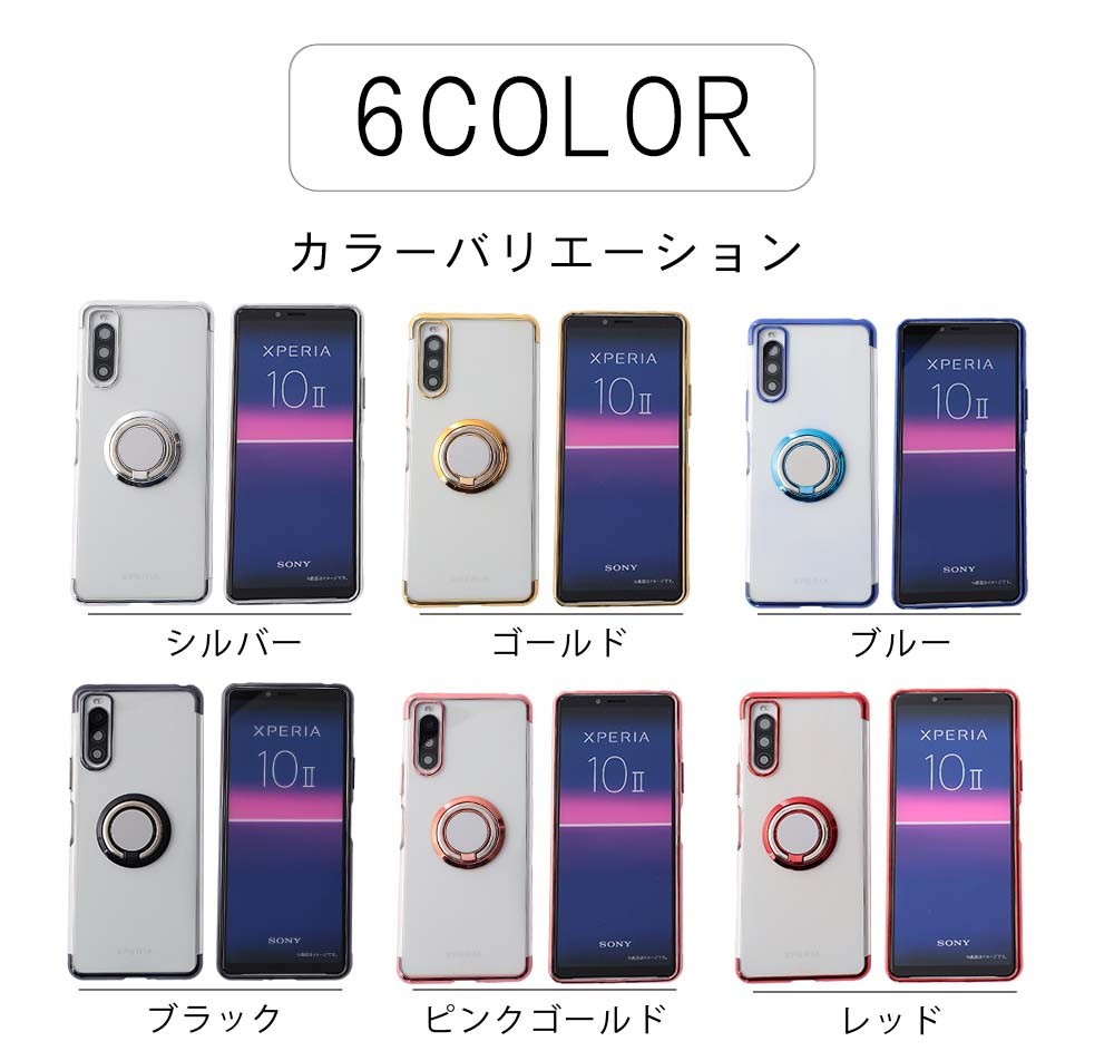 Xperia10 Ii ケース Tpu Hyperリング Xperia 10 Ii 保護 透明 カバー 衝撃 ソフトケース 吸収 So 41a So41a Sov43 エクスペリア10ii マークツー スマホケース A331 Kfストア 通販 Yahoo ショッピング