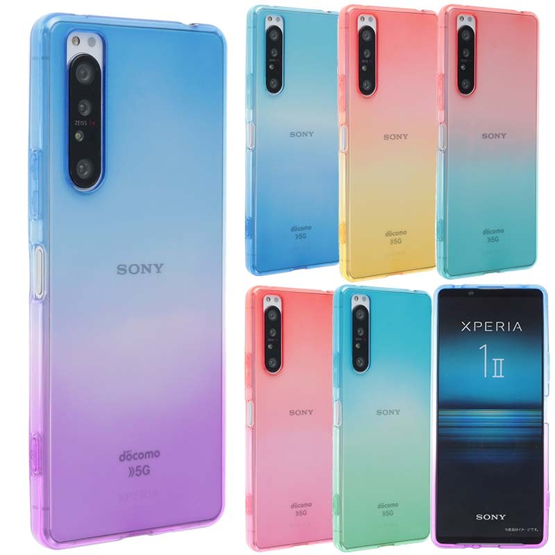 Xperia 1 Ii ケース Tpu グラデーション 保護 Xperia1ii お洒落 シンプル カバー クリア ソフト So 51a So51a Sog01 エクスペリア1マークツー スマホケース A332 Kfストア 通販 Yahoo ショッピング