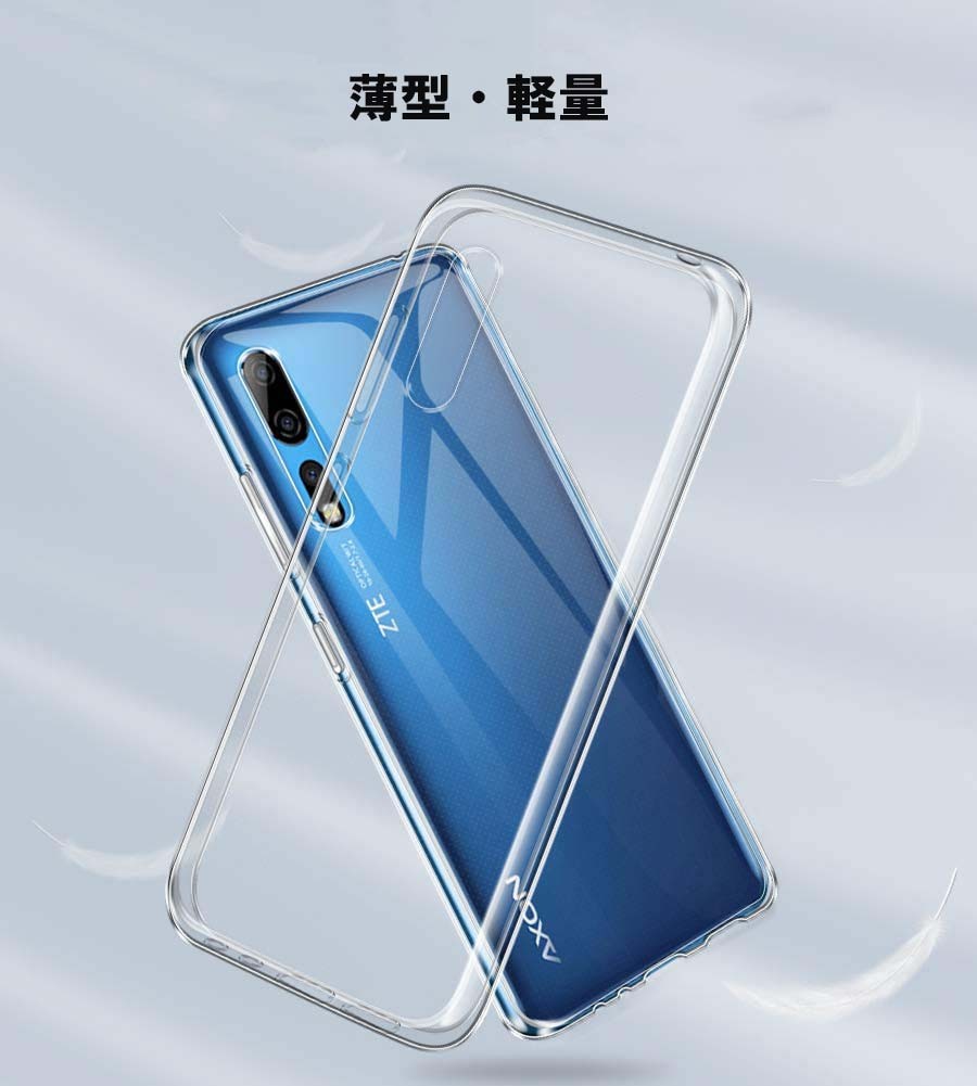 ZTE AXON 5G 透明ケース付き ZTE Axon 10 Pro 5G ケース TPU 透明 クリア 902ZT 保護 お洒落