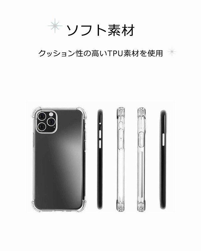 iPhone SE3 ケース TPU 四角ジャケット iPhoneSE 第2世代 第3