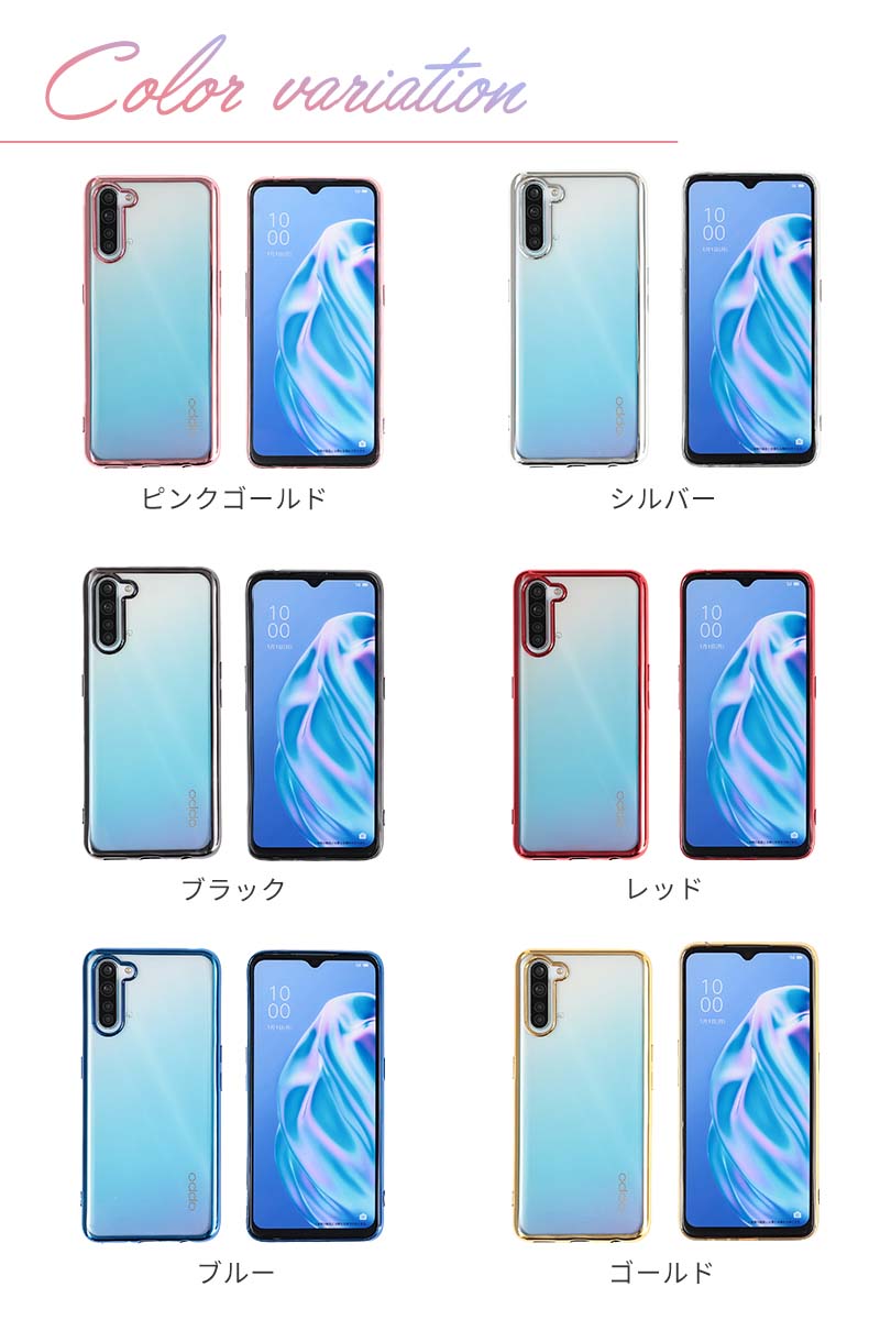 OPPO Reno 3A ケース TPU color カバー おしゃれ かわいい 耐衝撃 クリア スマホ 携帯 オッポ リノ3A ワイモバイル  A002OP CPH2013 ソフトケース : a396 : スマホケースのKFストア - 通販 - Yahoo!ショッピング