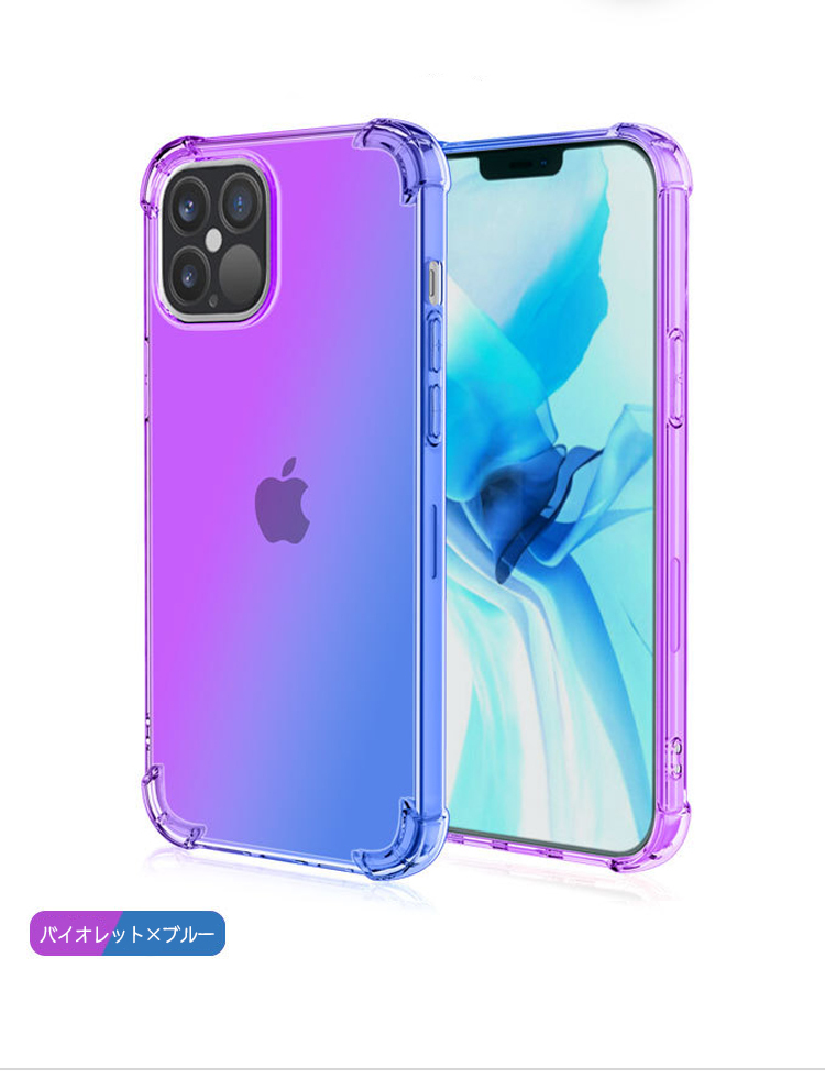 美品! iPhone 14 Pro Maxグラデーション ブラックケース付き a407_10.jpg