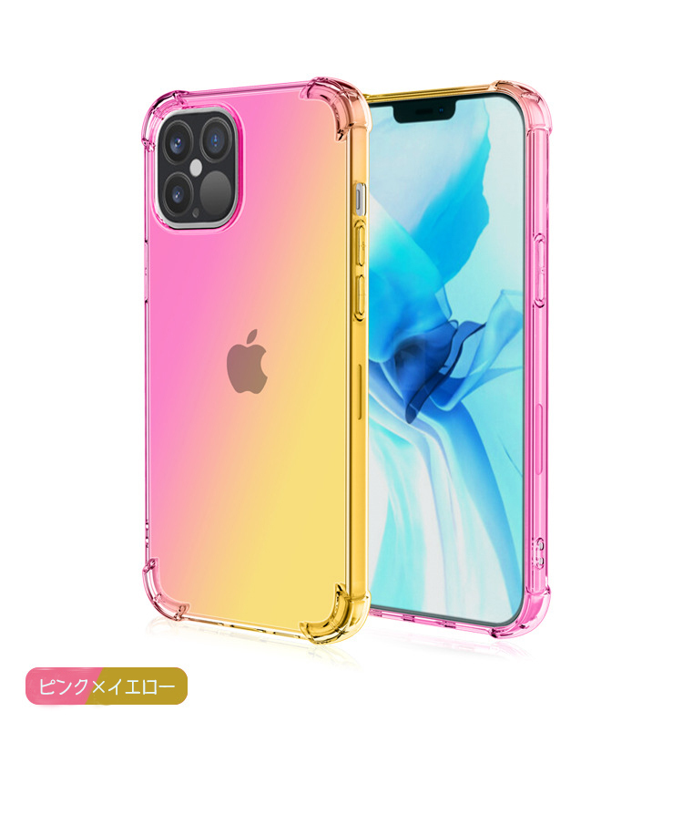 iPhone iPhone15Pro 14Pro 13Pro 14plus ケース TPU グラデーション