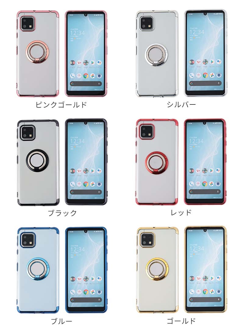 AQUOS sense4 A003SH スマートフォン ピンク ケース付き AQUOS sense sense4 basic ケース クリア A003SH スマホ カバー