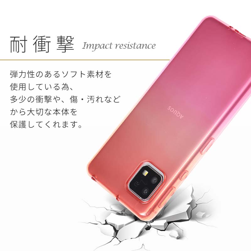 AQUOS sense4 ケース アクオスセンス4 カバー TPU